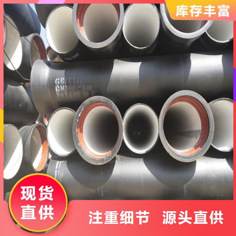 球墨铸铁管球墨铸铁井盖DN500实力公司