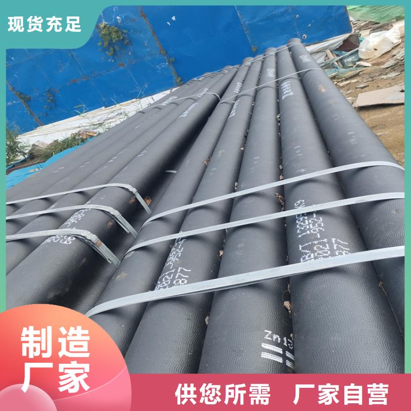 直销厂家【球墨铸铁管】-重型球墨铸铁井盖源头工厂量大优惠-28354.com