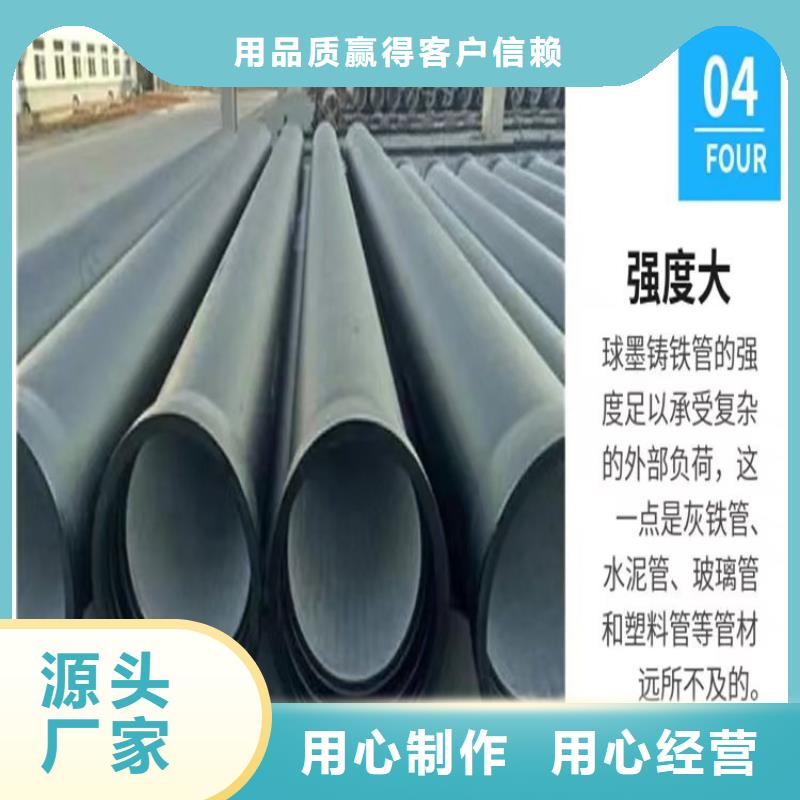 球墨铸铁管,DN100柔性铸铁排污管符合标准