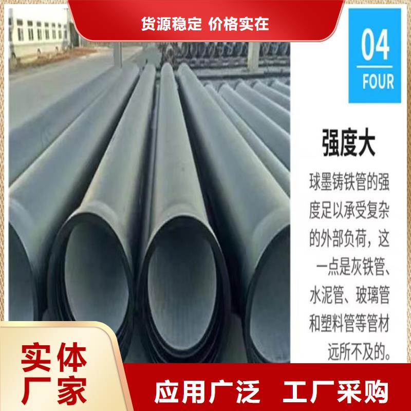 球墨铸铁管球墨铸铁溢流井盖用好材做好产品