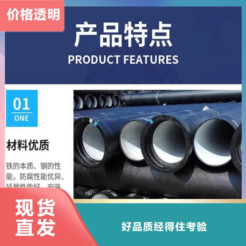 【球墨铸铁管B125球墨铸铁井盖N年专注】