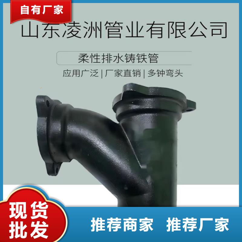 球墨铸铁管球墨铸铁溢流井盖用好材做好产品