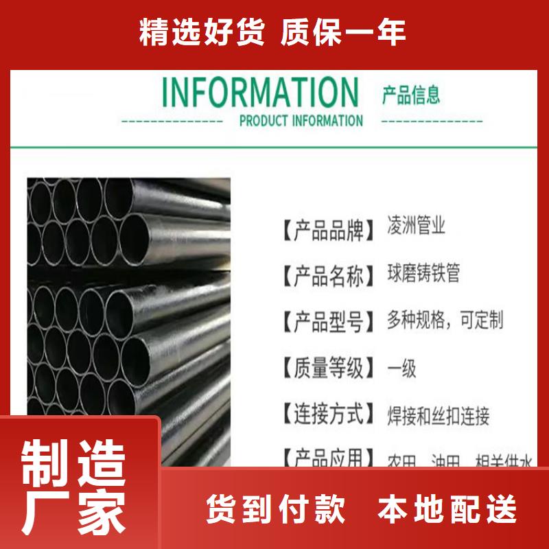 球墨铸铁管,球墨铸铁井盖质优价廉