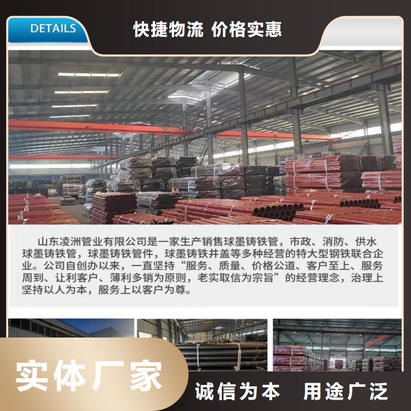 球墨铸铁管-球墨铸铁井盖厂家专业信赖厂家