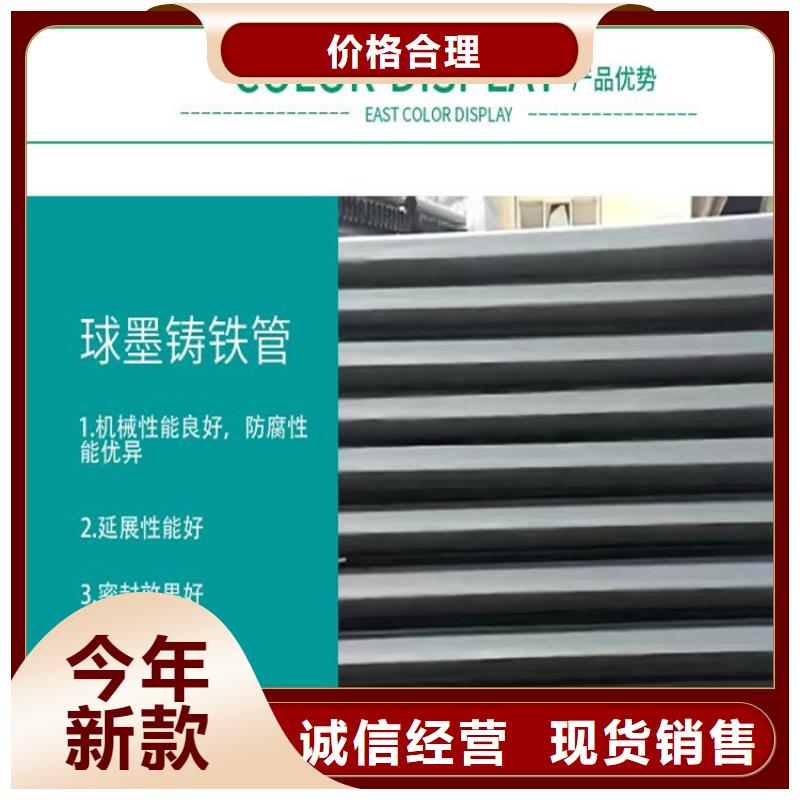 球墨铸铁管-DN75柔性铸铁排污管厂家批发价