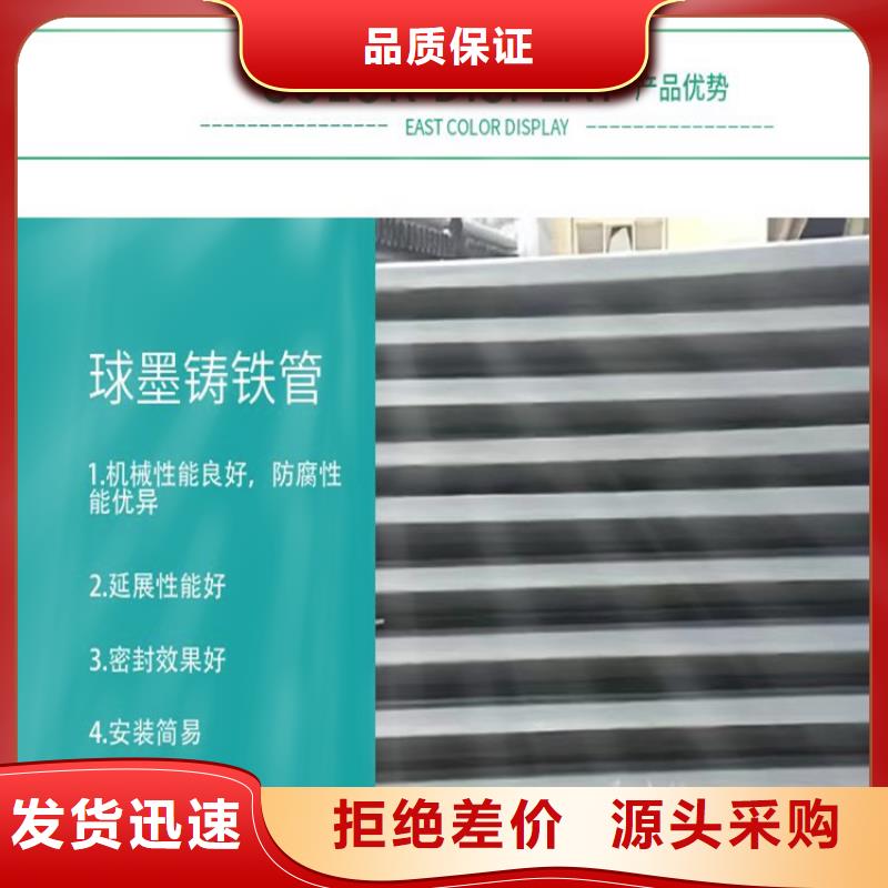 球墨铸铁管球墨铸铁井盖厂家质量安心