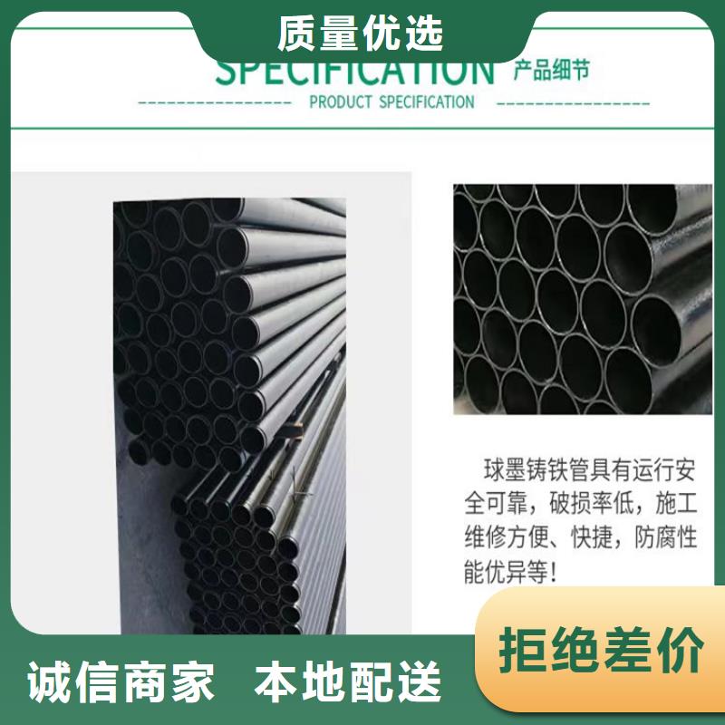【球墨铸铁管】-柔性铸铁排污管现货批发
