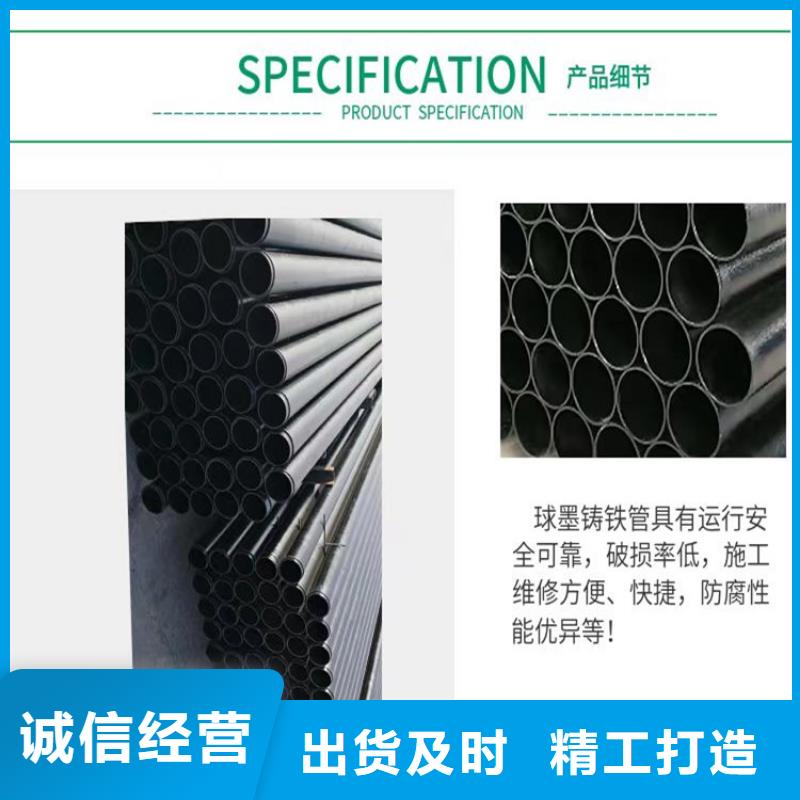 球墨铸铁管国标球墨铸铁管厂家品控严格