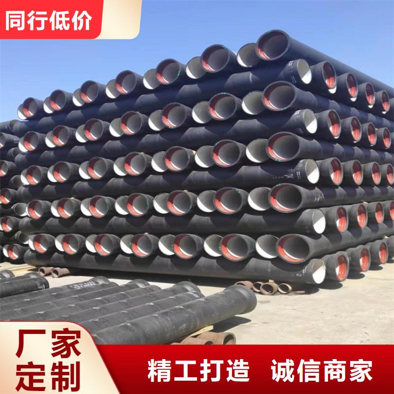 球墨铸铁管,DN100柔性铸铁排污管符合标准
