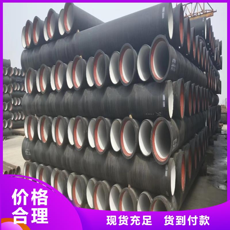 球墨铸铁管【K9级球墨铸铁管】定制批发