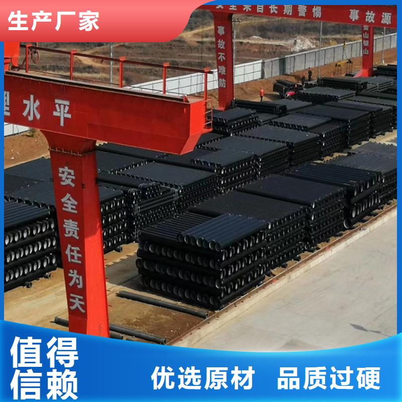 球墨铸铁管 【五防带锁圆井】货品齐全