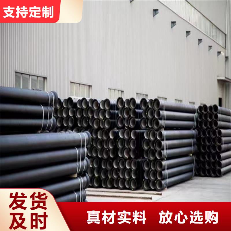 【球墨铸铁管】-重型球墨铸铁井盖源头工厂量大优惠|球墨铸铁井盖DN600-凌洲管业(南平市分公司)