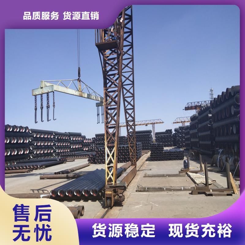 球墨铸铁管 【五防带锁圆井】货品齐全