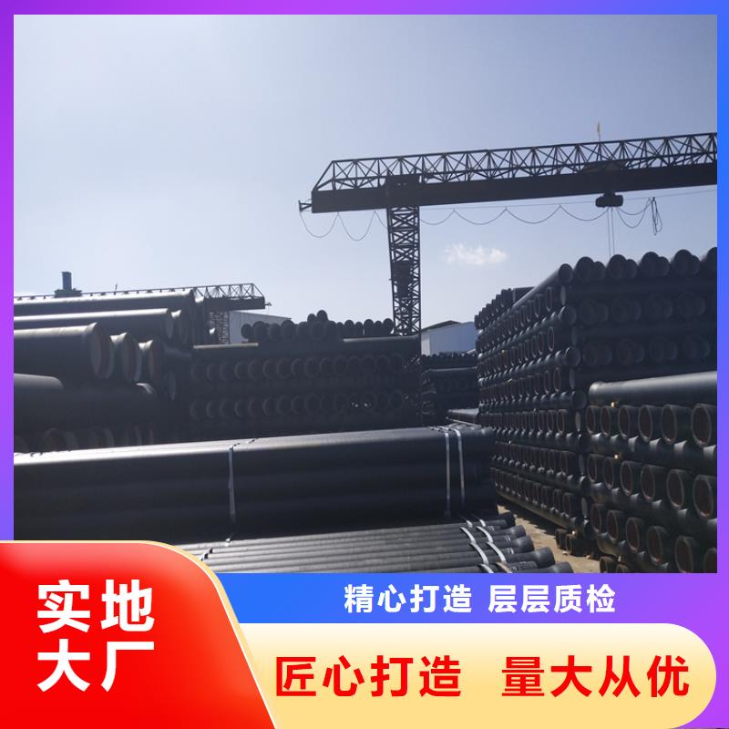 球墨铸铁管球墨铸铁井盖DN600颜色尺寸款式定制
