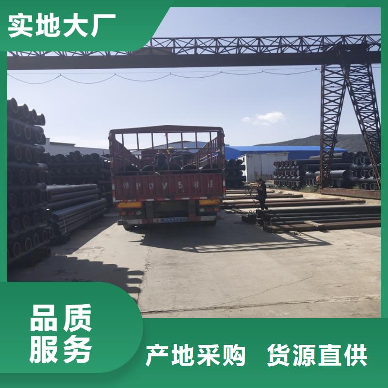 【 球墨铸铁管-球墨铸铁井盖现货满足大量采购】凌洲球墨铸铁井盖DN600
