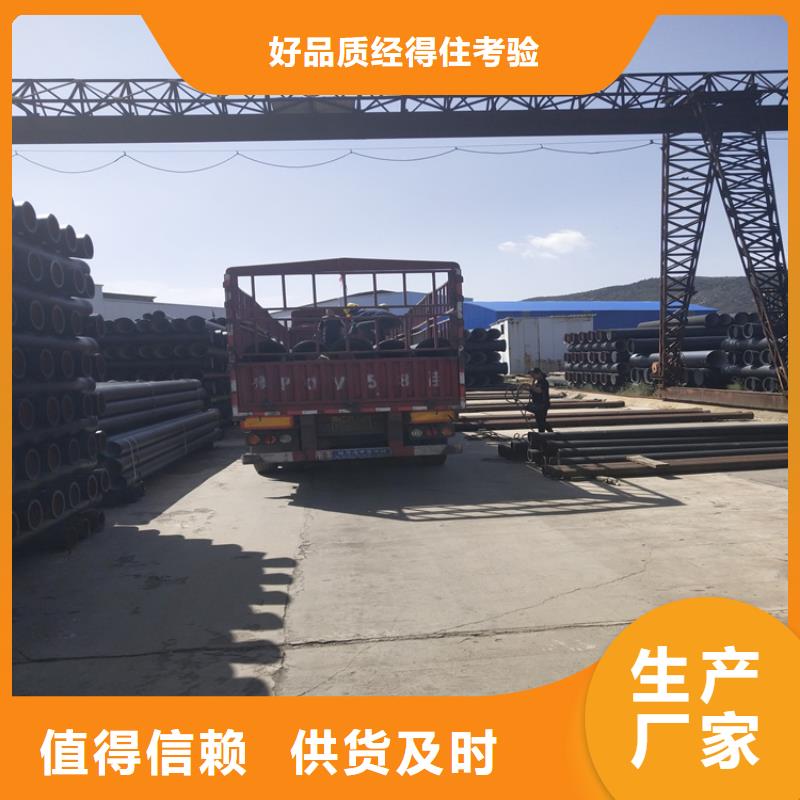 球墨铸铁管重型井盖厂家直销值得选择