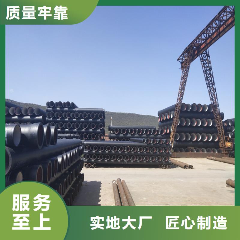 球墨铸铁管圆井700*900厂家直销大量现货