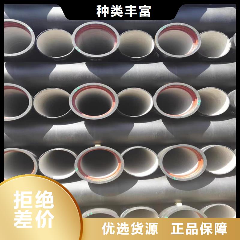 【球墨铸铁管】_dn500离心浇铸球墨管用的放心