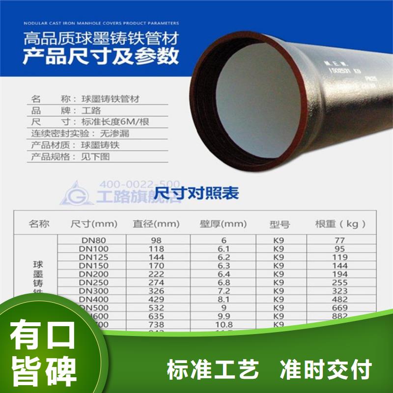 球墨铸铁管球墨铸铁树池篦子用心做好细节