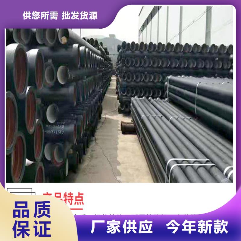 球墨铸铁管dn500离心浇铸球墨管源头厂家量大价优