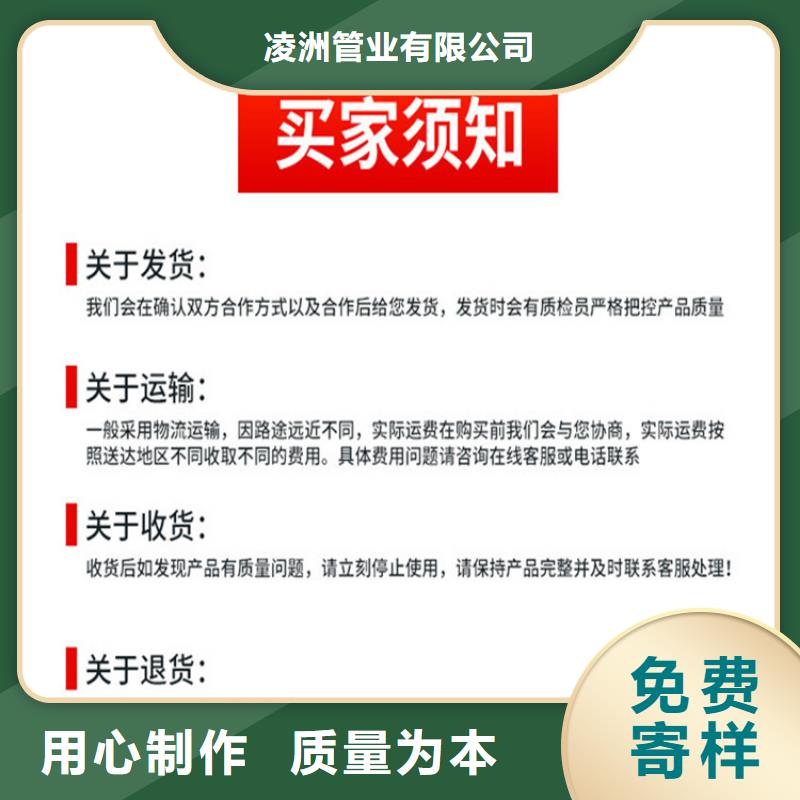 球墨铸铁管【K9级球墨铸铁管】好产品放心购