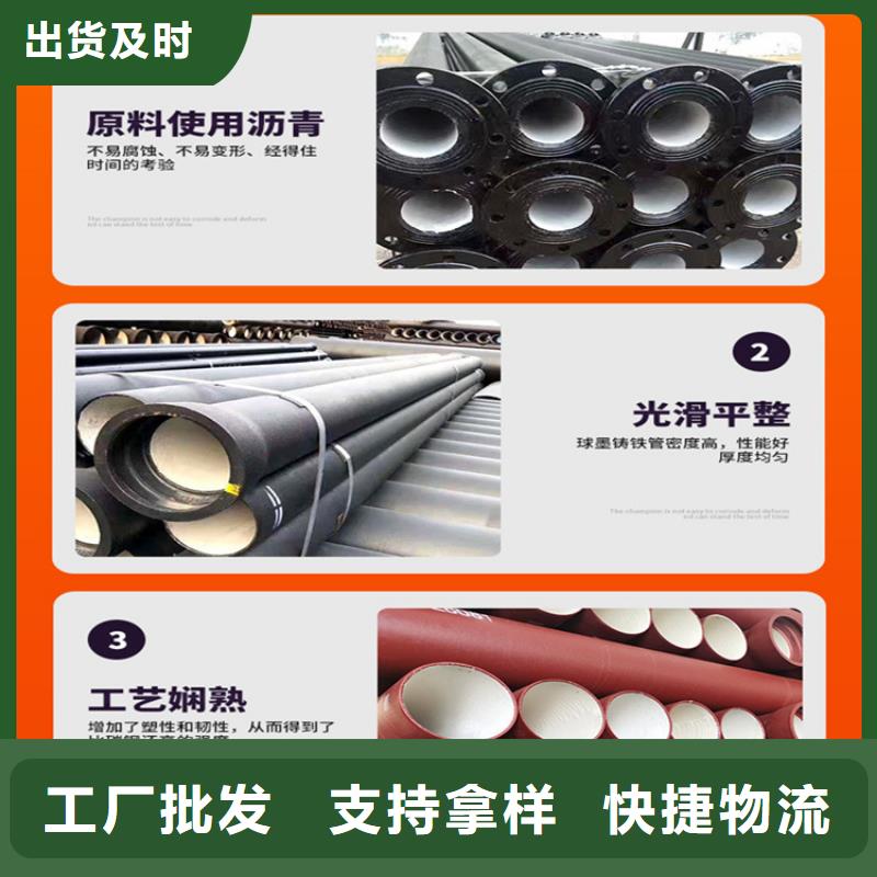 球墨铸铁管球墨铸铁井盖工厂自营