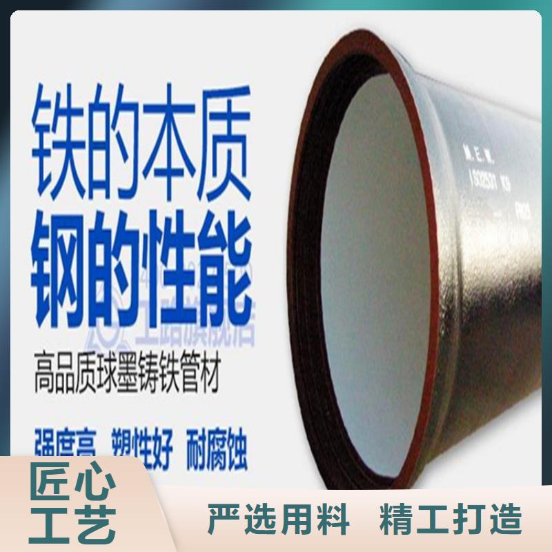 球墨铸铁管DN100柔性铸铁排污管品质服务