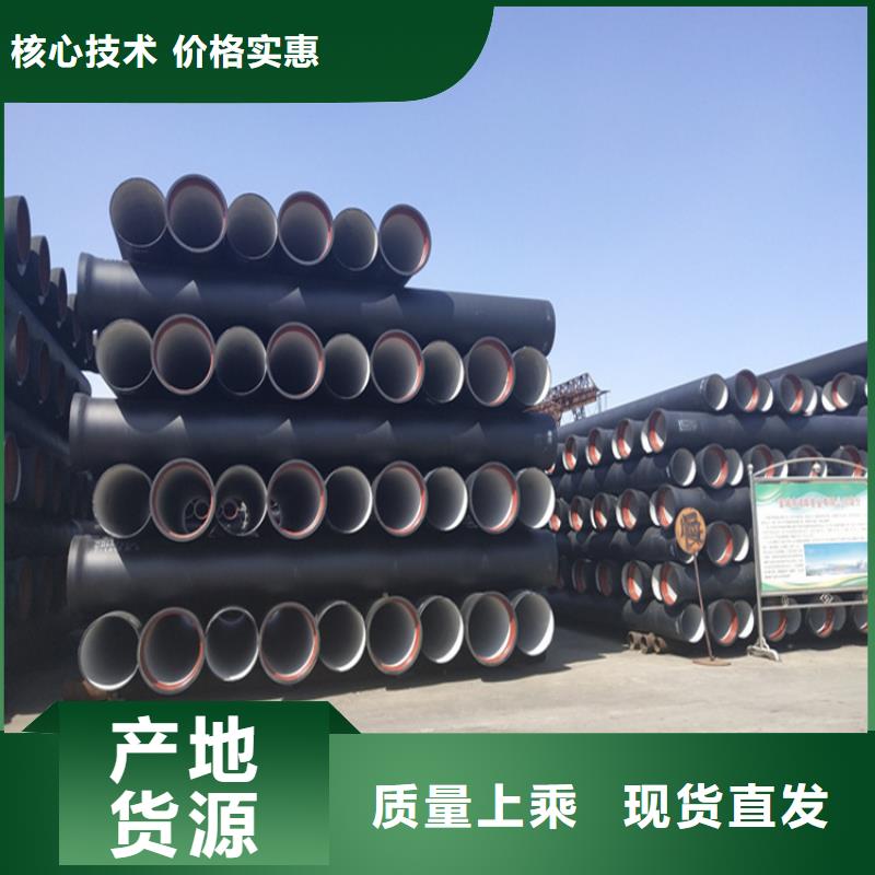 球墨铸铁管五防带锁圆井厂家供应