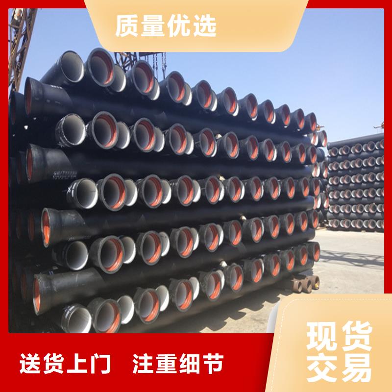 球墨铸铁管排水球墨铸铁管DN200源头厂家供应