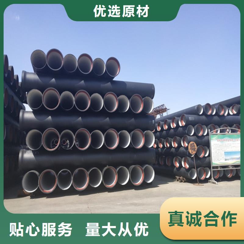 球墨铸铁管-DN75柔性铸铁排污管厂家批发价