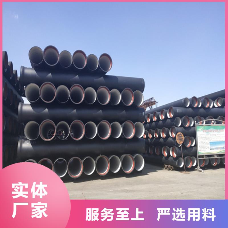 球墨铸铁管【K9级球墨铸铁管】好产品放心购