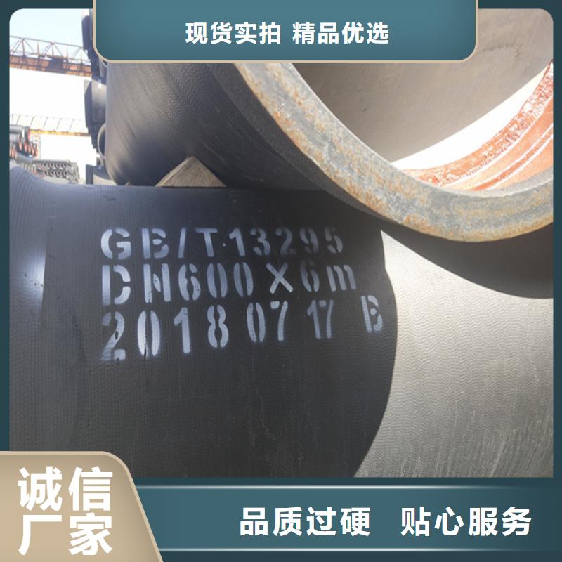球墨铸铁管 DN200柔性铸铁排污管专业按需定制
