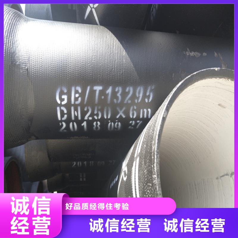 球墨铸铁管-DN75柔性铸铁排污管厂家批发价