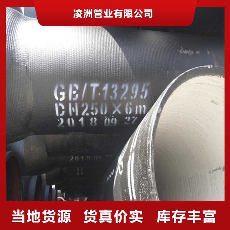 球墨铸铁管球墨铸铁井盖厂家源头厂家来图定制