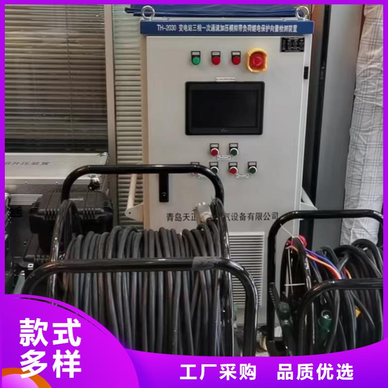 微机继电保护测试仪【手持式直流电阻测试仪】精心打造 天正华意电气设备(南平市分公司)