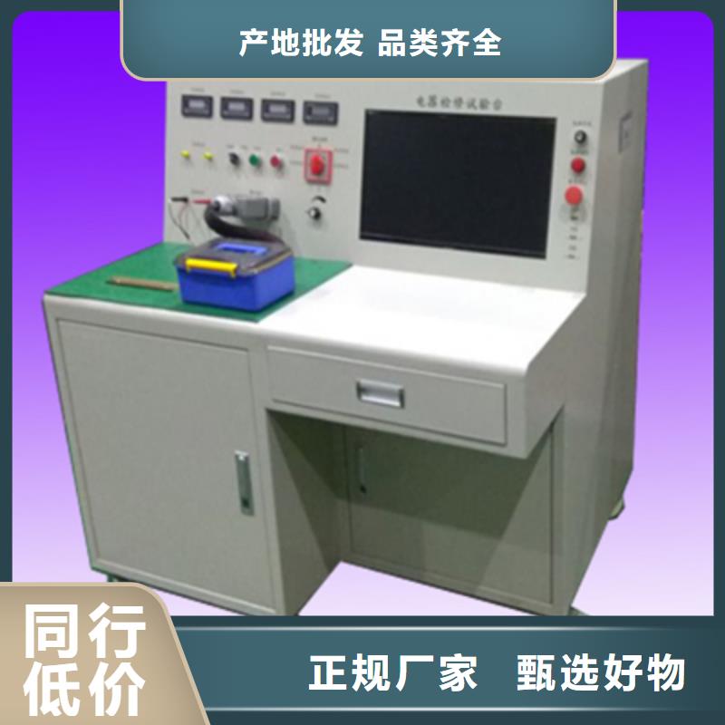 天正华意高压开关特性测试仪校准装置微机继电保护测试仪-【大电流发生器】多种规格库存充足