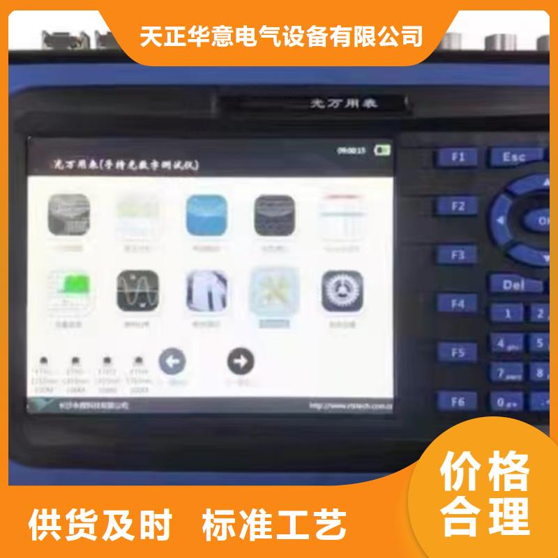 微机继电保护测试仪高压开关特性测试仪发货迅速