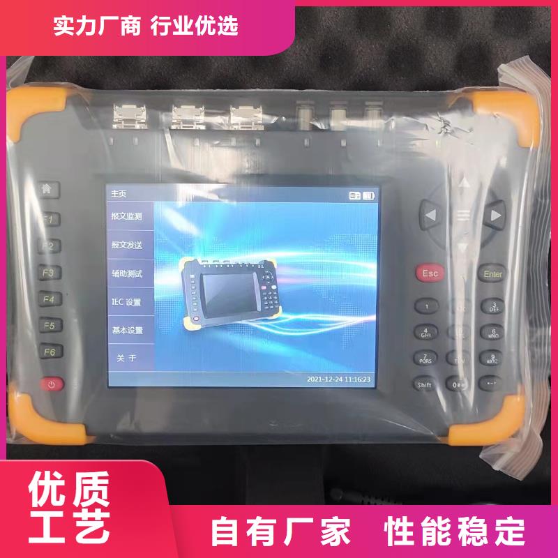微机继电保护测试仪高压开关特性测试仪发货迅速