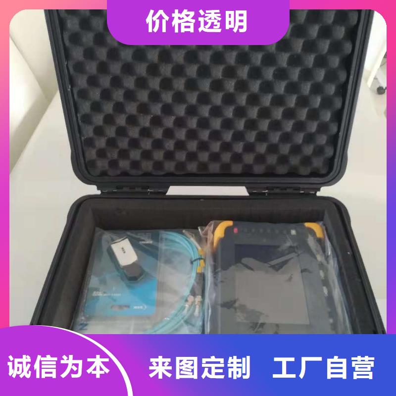 微机继电保护测试仪高压开关特性测试仪发货迅速