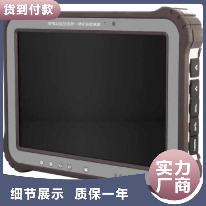 天正华意高压开关特性测试仪校准装置微机继电保护测试仪-【大电流发生器】多种规格库存充足