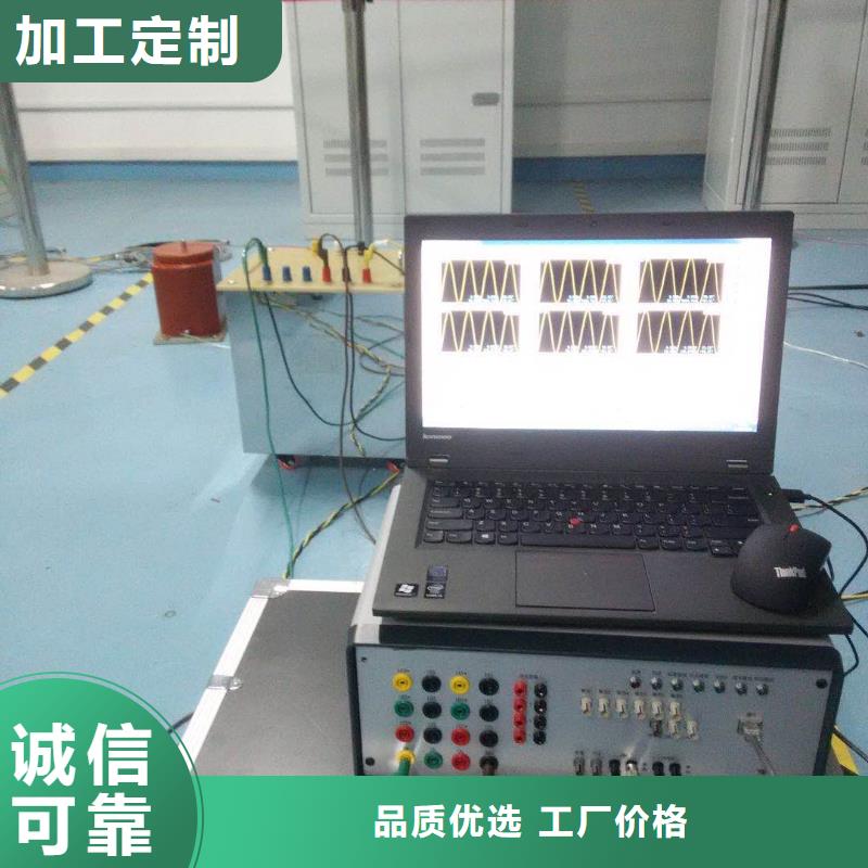 天正华意高压开关特性测试仪校准装置微机继电保护测试仪-【大电流发生器】多种规格库存充足