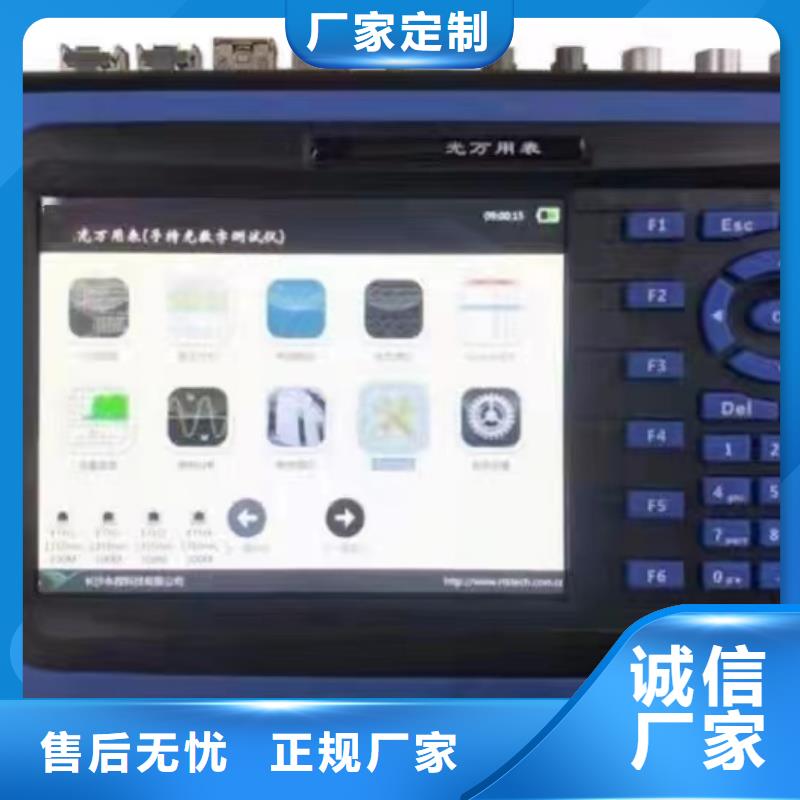 数模一体综合型继电保护测试系统2025已更新(今日/本地)