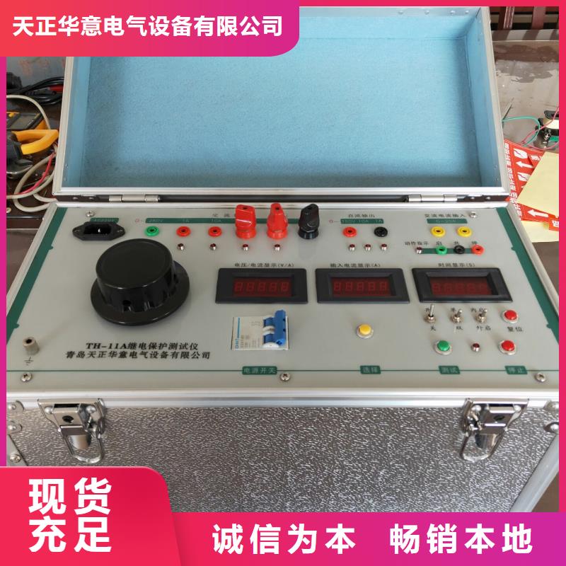 诚信经营质量保证 微机继电保护测试仪【手持式直流电阻测试仪】精心打造_二八商务