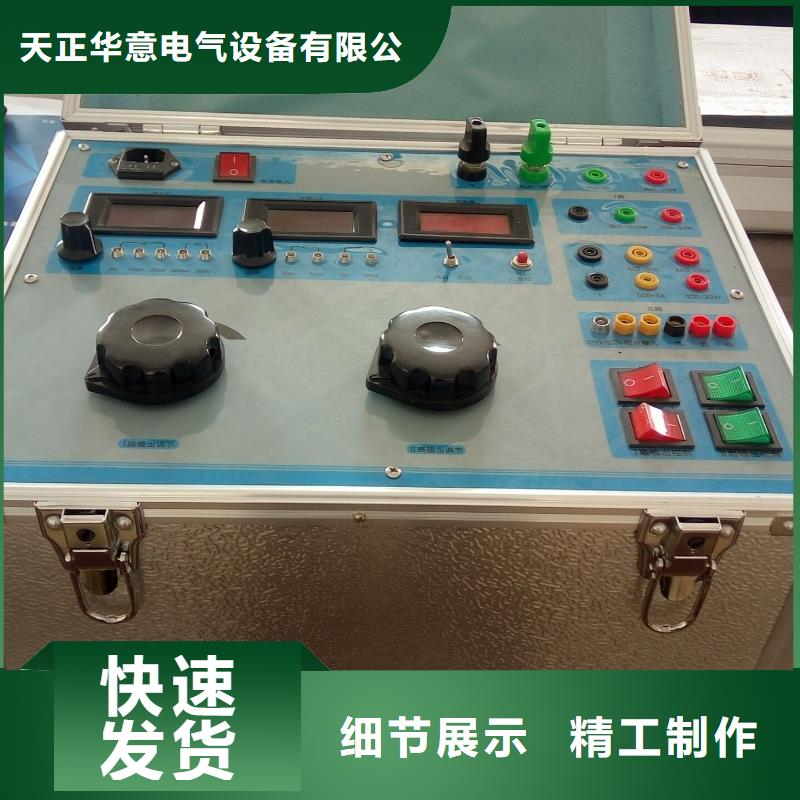 天正华意高压开关特性测试仪校准装置微机继电保护测试仪-【大电流发生器】多种规格库存充足