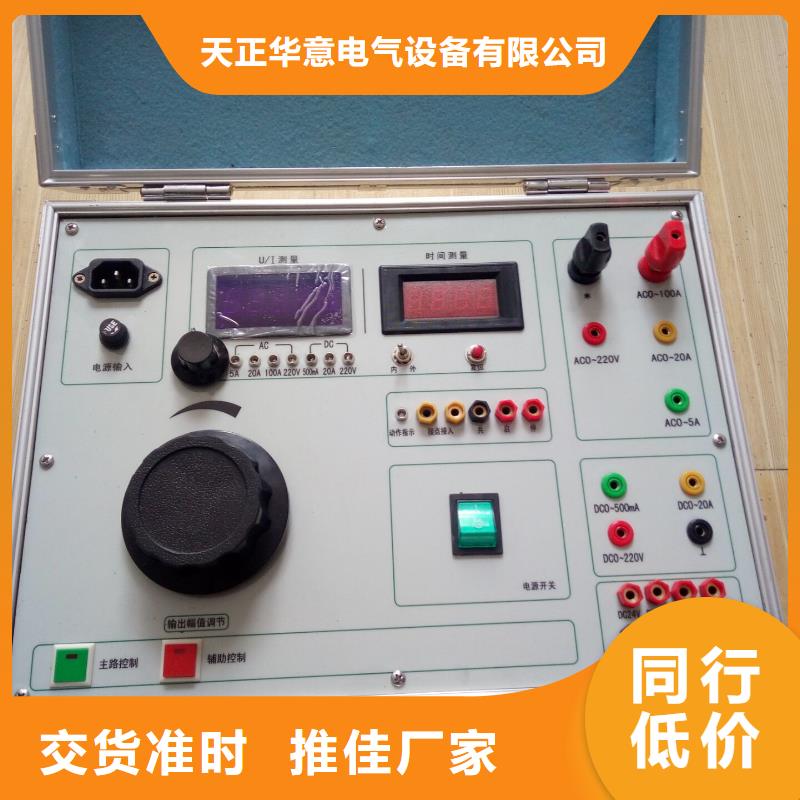天正华意高压开关特性测试仪校准装置微机继电保护测试仪-【大电流发生器】多种规格库存充足