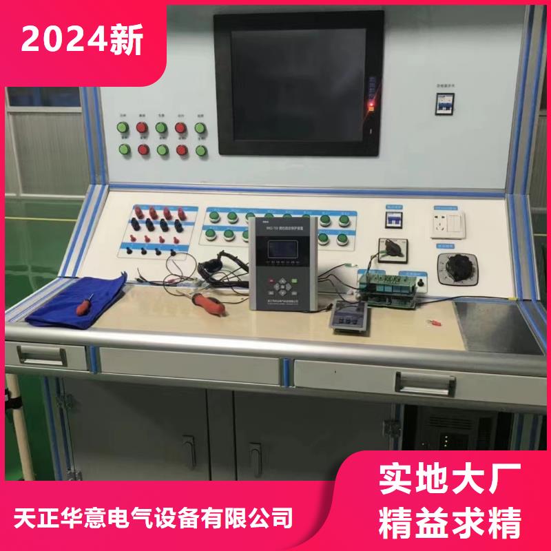 天正华意高压开关特性测试仪校准装置微机继电保护测试仪-【大电流发生器】多种规格库存充足