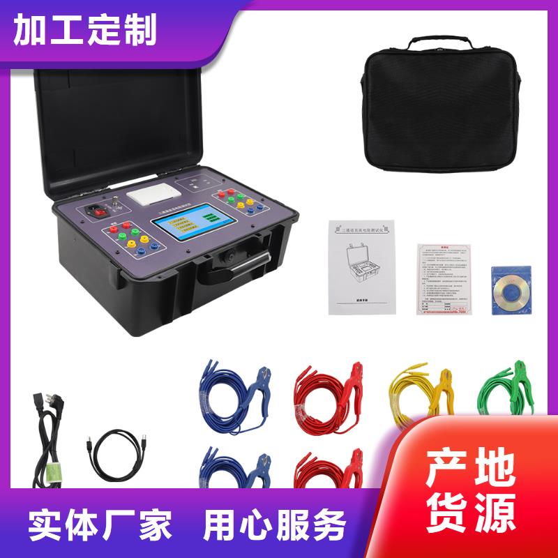 手持式直流电阻快测仪-手持式直流电阻快测仪发货快