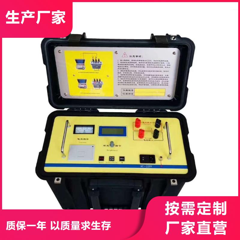 采购变压器有载分接开关交直流参数测试仪_认准天正华意电气设备有限公司_值得信赖