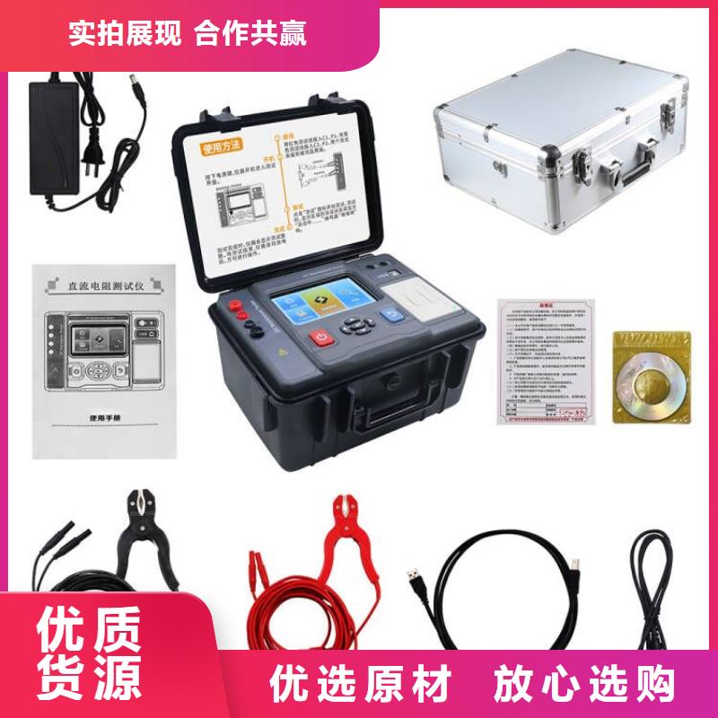 定制直流电源系统绝缘监测装置_品牌厂家