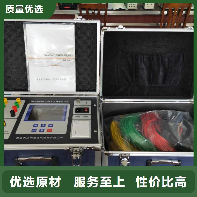 直流电阻测试仪配电终端运维测试仪热销产品